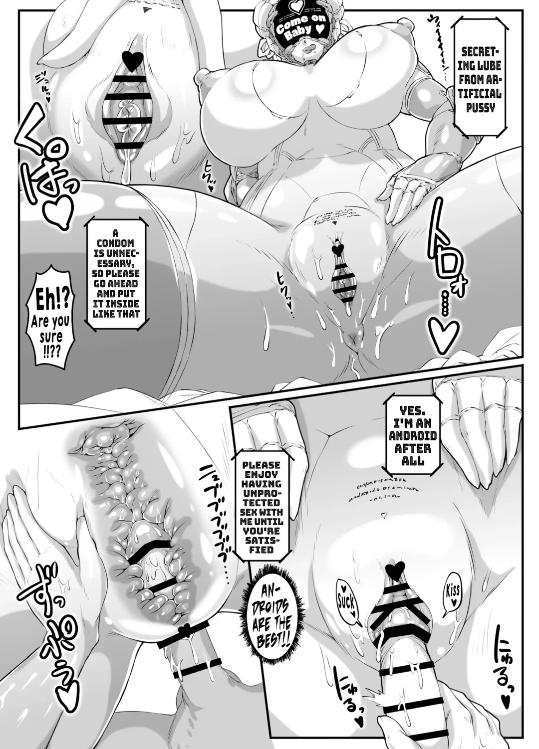 [Andojing] Android no Ofuroya-san PLAYBOT Soukangou Fhentai - Page 14