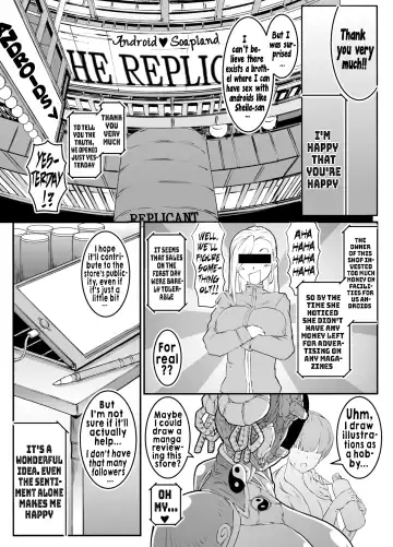 [Andojing] Android no Ofuroya-san PLAYBOT Soukangou Fhentai - Page 25