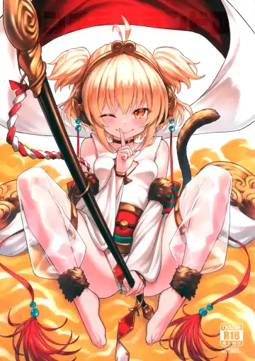 [Tamarun] Andira La Land III | Андира Ла-Ла Ленд - Глава 3 - Fhentai