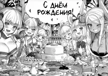 [Tamarun] Andira La Land III | Андира Ла-Ла Ленд - Глава 3 Fhentai - Page 4