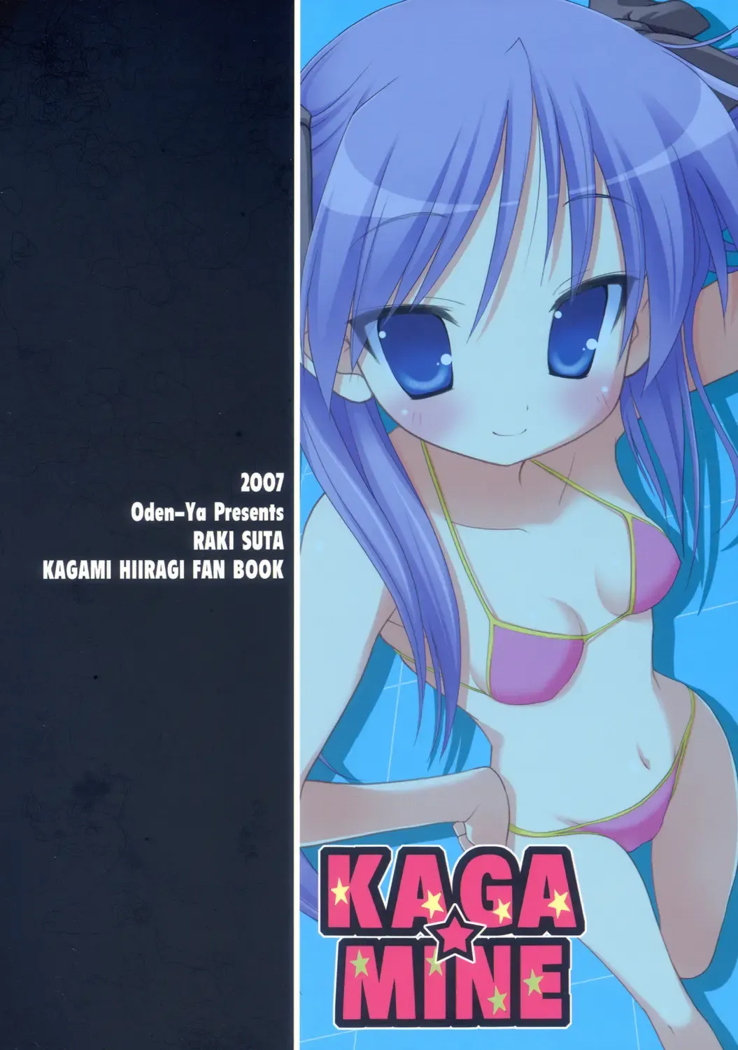 [Misooden] KAGA MINE Fhentai - Page 26