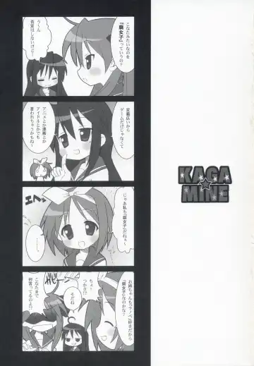 [Misooden] KAGA MINE Fhentai - Page 2