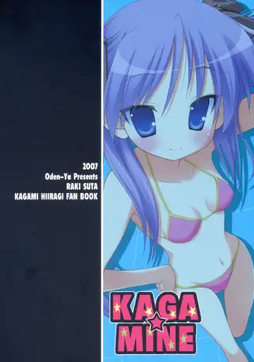 [Misooden] KAGA MINE Fhentai - Page 26