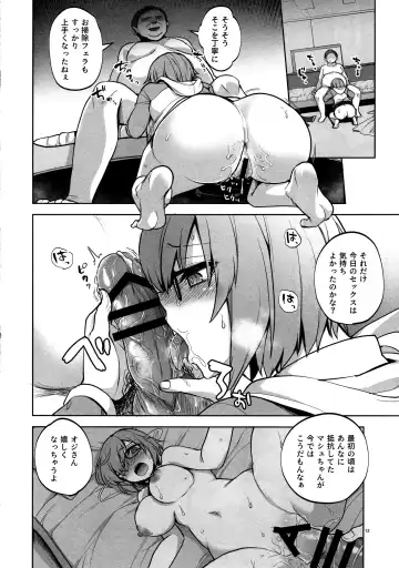[Touketsu] Senpai ga Rayshift Chuu Dake Kankei o Sematte Kuru Seiyoku Ousei na Chaldea Shokuin Oji-san to Mash Fhentai - Page 11