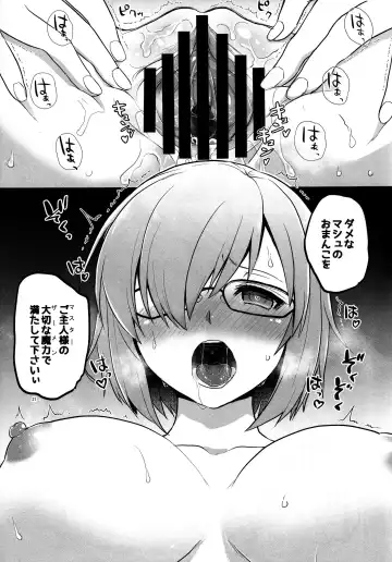 [Touketsu] Senpai ga Rayshift Chuu Dake Kankei o Sematte Kuru Seiyoku Ousei na Chaldea Shokuin Oji-san to Mash Fhentai - Page 20