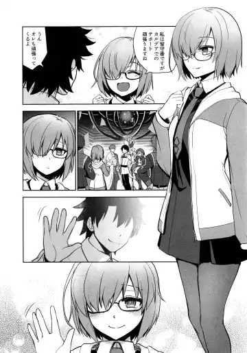 [Touketsu] Senpai ga Rayshift Chuu Dake Kankei o Sematte Kuru Seiyoku Ousei na Chaldea Shokuin Oji-san to Mash Fhentai - Page 4