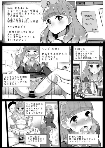 [Tyranu] Aine no Tomodachi Diary Vol. 2 Fhentai - Page 2