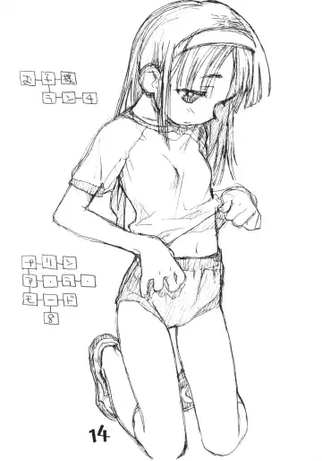 [Hirayan - Nishinozawa Kaorisuke] Okosama Pudding à la Mode 13 Fhentai - Page 13