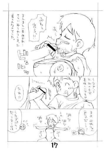 [Hirayan - Nishinozawa Kaorisuke] Okosama Pudding à la Mode 13 Fhentai - Page 16