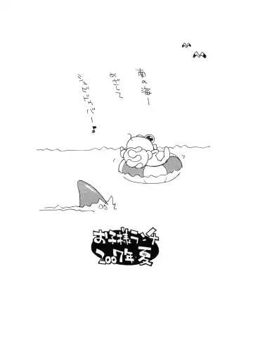 [Hirayan - Nishinozawa Kaorisuke] Okosama Pudding à la Mode 13 Fhentai - Page 18