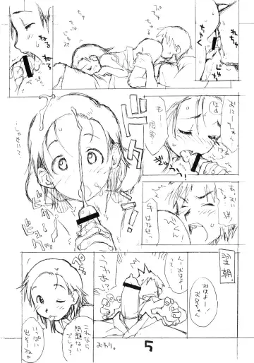 [Hirayan - Nishinozawa Kaorisuke] Okosama Pudding à la Mode 13 Fhentai - Page 4