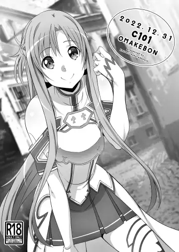 Read [Island] C101 Omakebon (decensored) - Fhentai