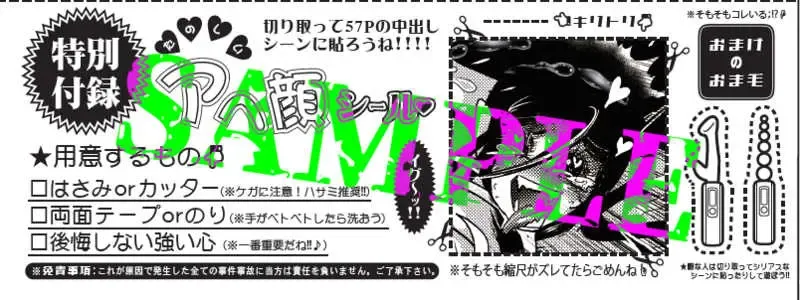 Kijo to Suteishi Fhentai - Page 9