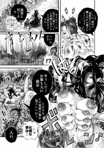 Kijo to Suteishi Fhentai - Page 5