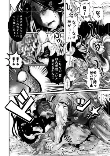 Kijo to Suteishi Fhentai - Page 8