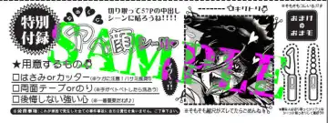 Kijo to Suteishi Fhentai - Page 9