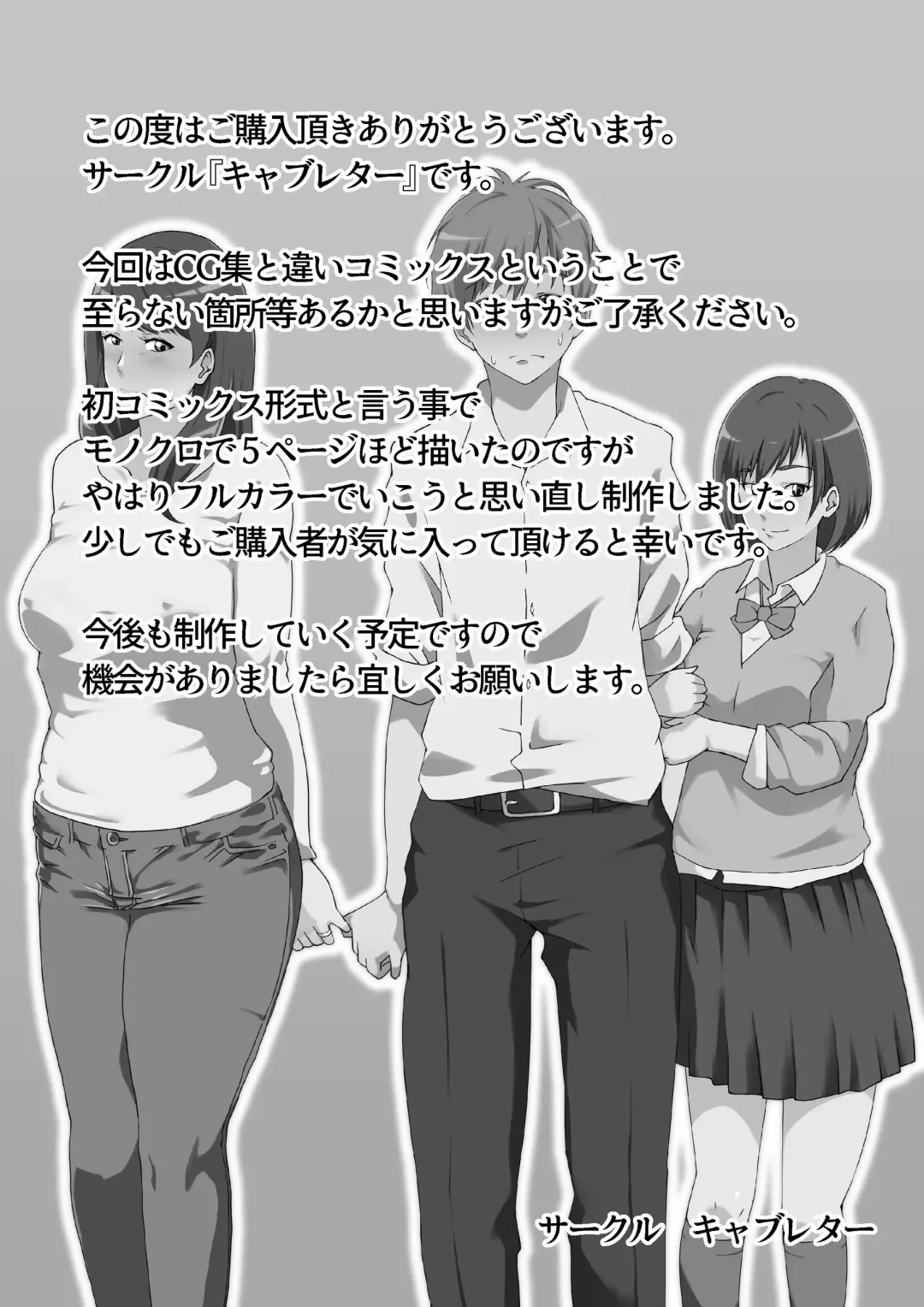 Shiraishi-san Wa Yokkyu Fuman Fhentai - Page 38