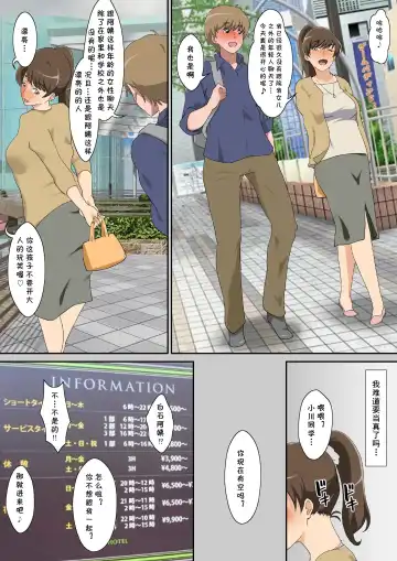 Shiraishi-san Wa Yokkyu Fuman Fhentai - Page 10