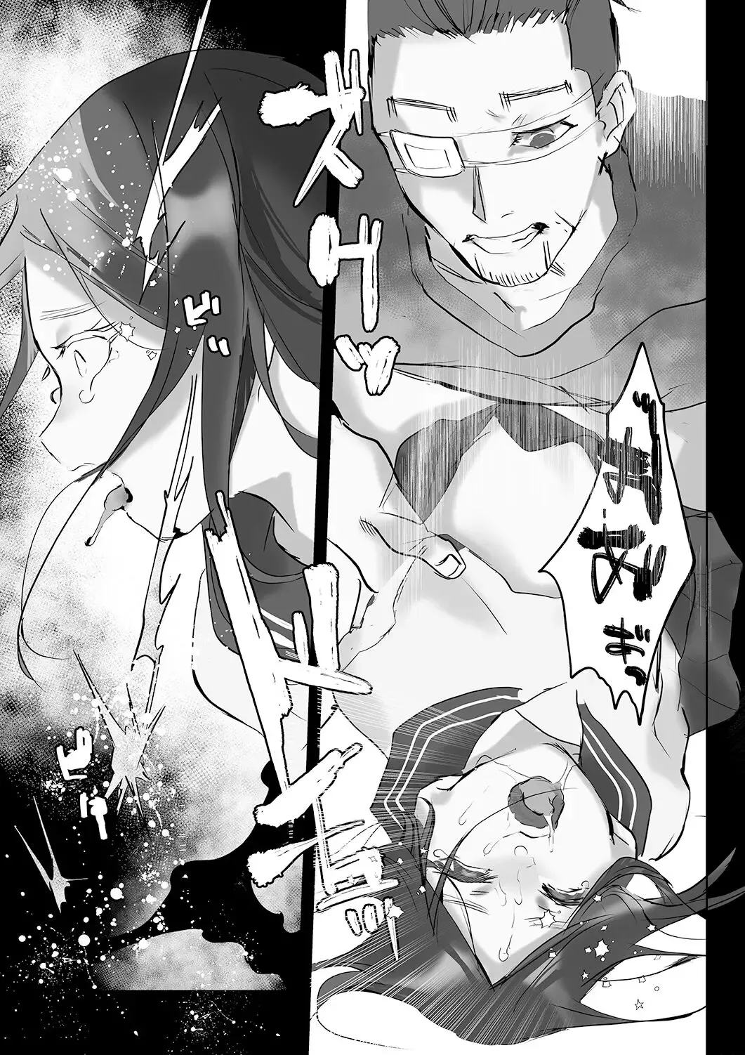 Samukunai Kai Fhentai - Page 5