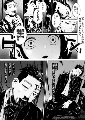 Samukunai Kai Fhentai - Page 11