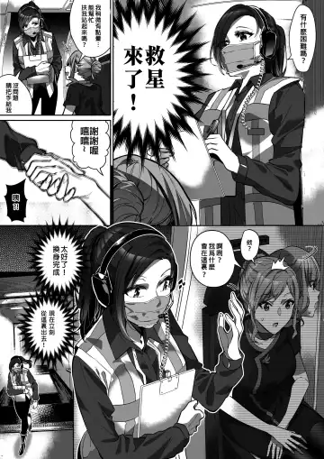 [Duokuma] Comiket ni Ikitai! Fhentai - Page 10