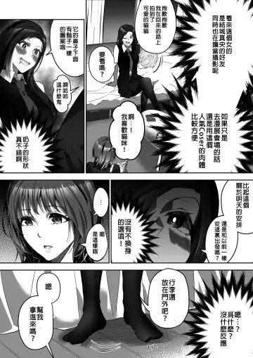 [Duokuma] Comiket ni Ikitai! Fhentai - Page 15