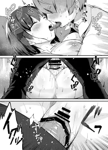 [Mottsuo] Love is Over! Fhentai - Page 17