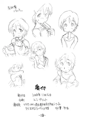 [Hirayan - Nishinozawa Kaorisuke] Okosama Lunch Kagai Jugyou 2 Light Fhentai - Page 17