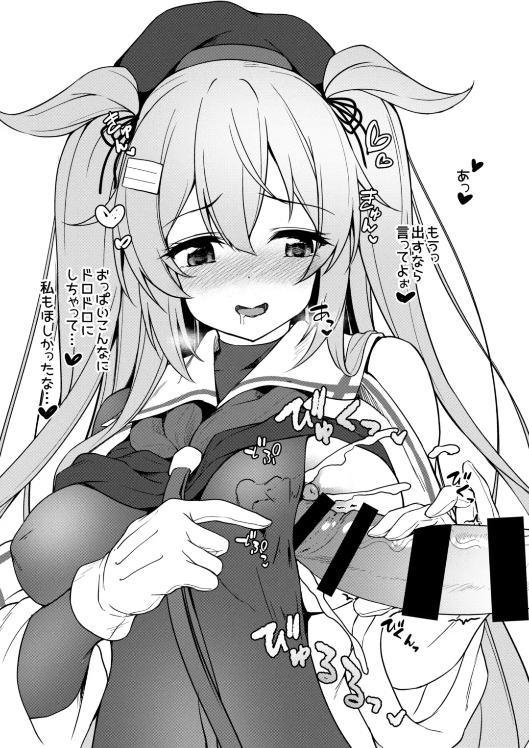 [Awayume] Watasi no Mune ni Kaette Kite ne Plus Alpha Omakebon Soushuuhen 2 Fhentai - Page 53