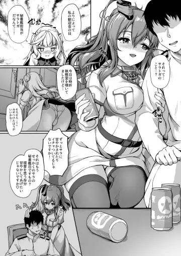 [Awayume] Watasi no Mune ni Kaette Kite ne Plus Alpha Omakebon Soushuuhen 2 Fhentai - Page 5