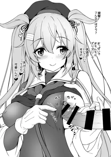 [Awayume] Watasi no Mune ni Kaette Kite ne Plus Alpha Omakebon Soushuuhen 2 Fhentai - Page 52