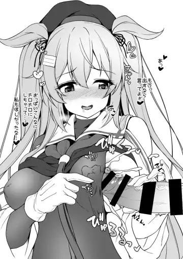 [Awayume] Watasi no Mune ni Kaette Kite ne Plus Alpha Omakebon Soushuuhen 2 Fhentai - Page 53