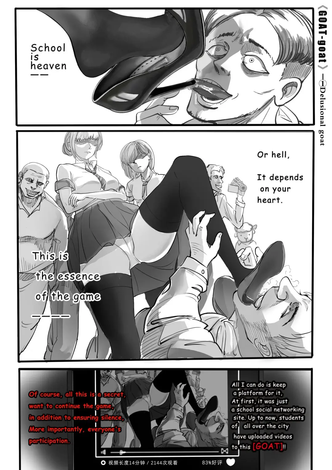 GOAT-goat chapter 1 Fhentai - Page 1