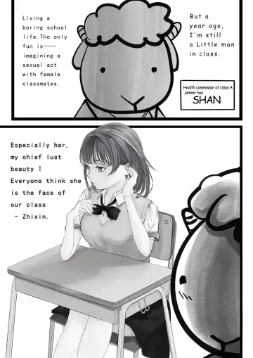 GOAT-goat chapter 1 Fhentai - Page 2