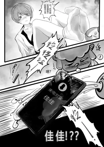 [Min] GOAT-goat Ch. 2 Fhentai - Page 8