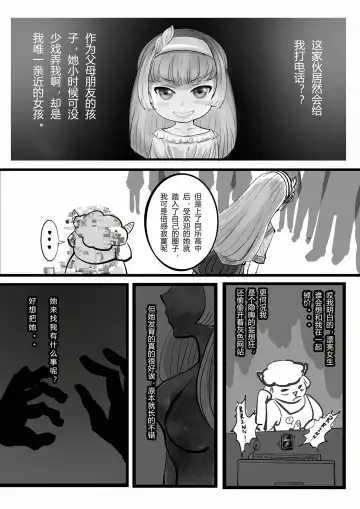 [Min] GOAT-goat Ch. 2 Fhentai - Page 9