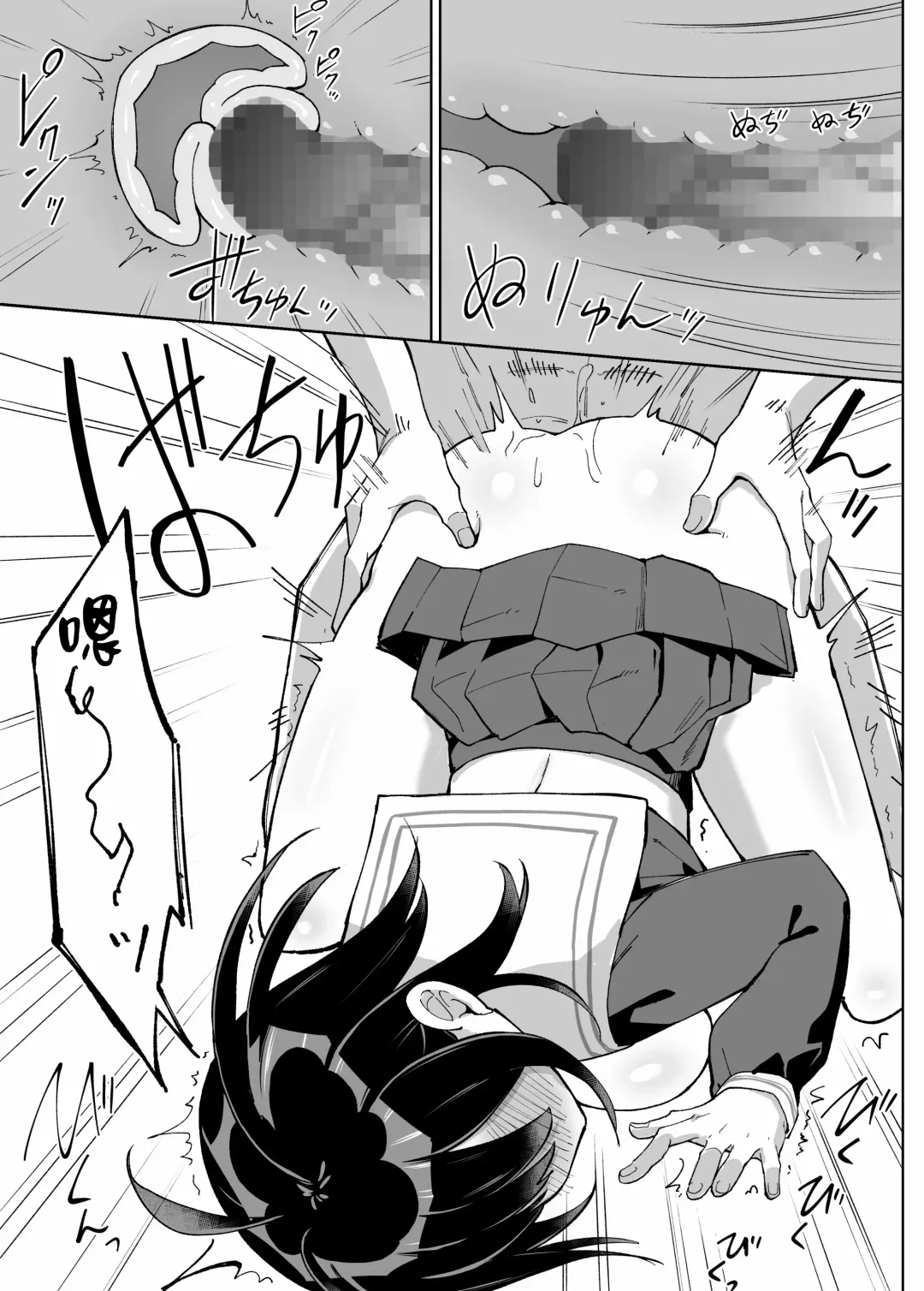 Osananajimi Kanojo kara no X'mas Present wa Netorare deshita Fhentai - Page 20