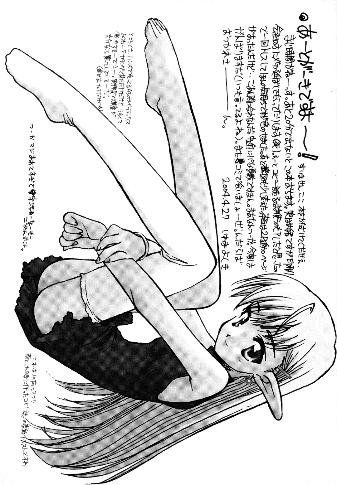 [Iwama Yoshiki] THE HAUNT OF SUNLIGHT Fhentai - Page 12