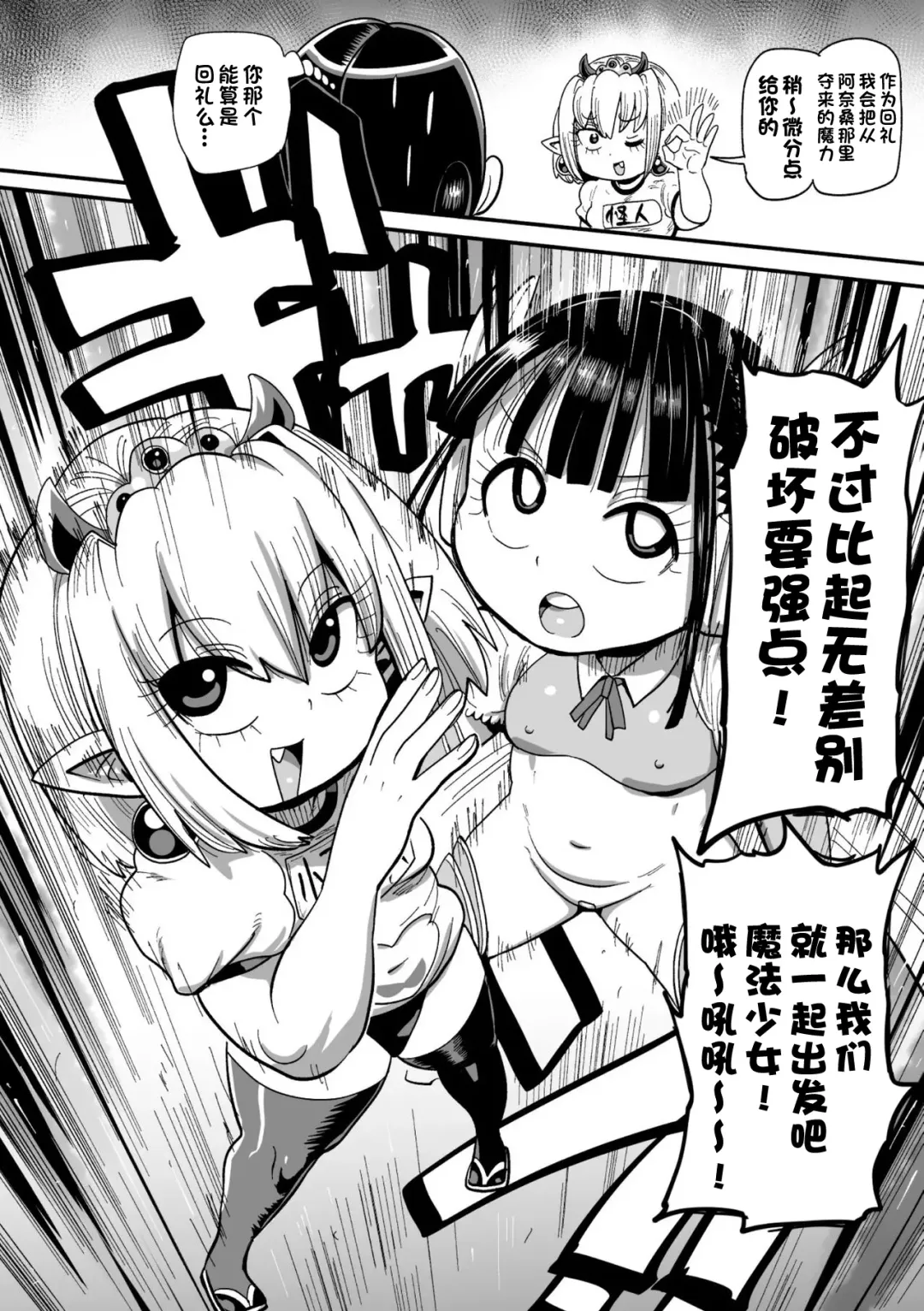 [Kiliu] Yousei no Mahou Shoujo Anna Ch. 3 Fhentai - Page 22