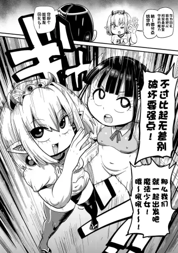[Kiliu] Yousei no Mahou Shoujo Anna Ch. 3 Fhentai - Page 22