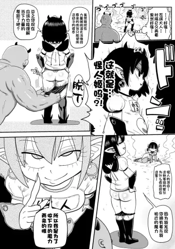 [Kiliu] Yousei no Mahou Shoujo Anna Ch. 3 Fhentai - Page 6