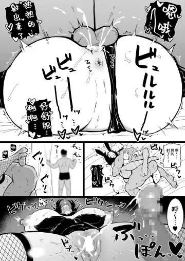 [Sinori] Musume no Kareshi ni Ochiru Okaa-san. 2 Fhentai - Page 57