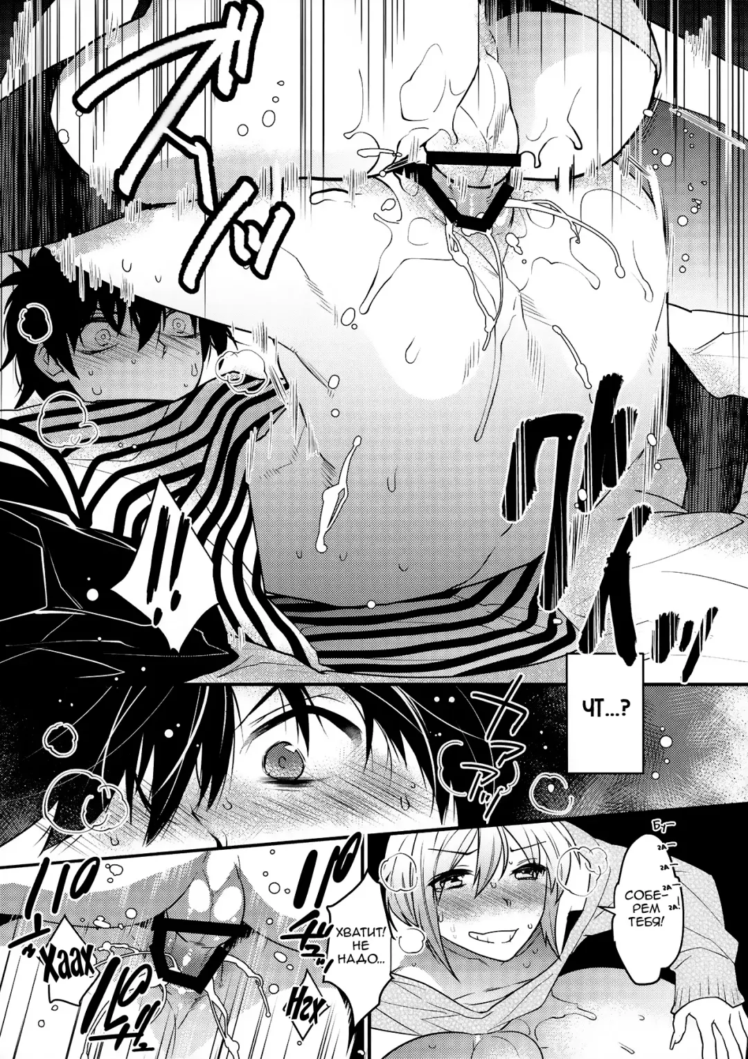 [Makuro] Yotta Ikioi de Hotel ni Tsurekomare Josou Shita Otoko ni Nazeka Ore ga Horareru Hanashi Fhentai - Page 18