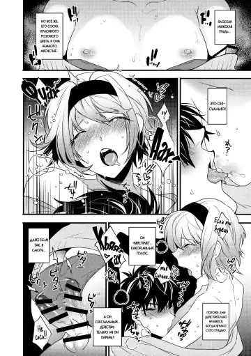 [Makuro] Yotta Ikioi de Hotel ni Tsurekomare Josou Shita Otoko ni Nazeka Ore ga Horareru Hanashi Fhentai - Page 11