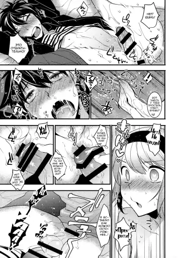 [Makuro] Yotta Ikioi de Hotel ni Tsurekomare Josou Shita Otoko ni Nazeka Ore ga Horareru Hanashi Fhentai - Page 14