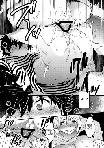 [Makuro] Yotta Ikioi de Hotel ni Tsurekomare Josou Shita Otoko ni Nazeka Ore ga Horareru Hanashi Fhentai - Page 18