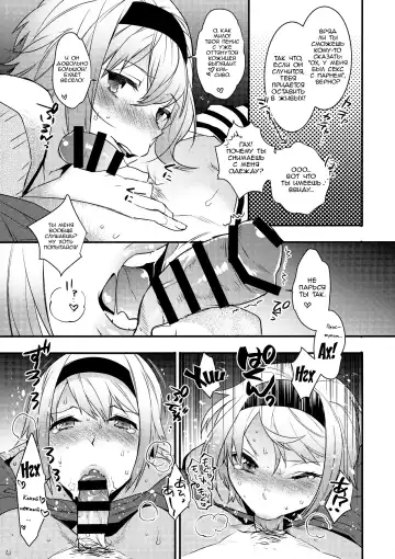 [Makuro] Yotta Ikioi de Hotel ni Tsurekomare Josou Shita Otoko ni Nazeka Ore ga Horareru Hanashi Fhentai - Page 8