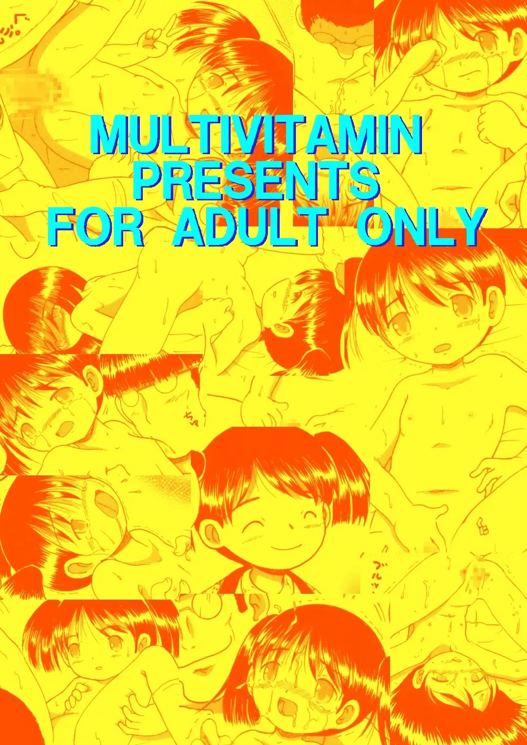 [Tako Kuboh] Mousou Yougan Fhentai - Page 42