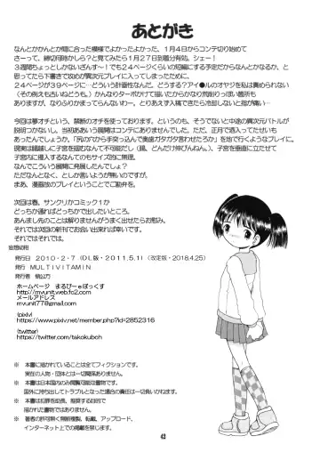 [Tako Kuboh] Mousou Yougan Fhentai - Page 41