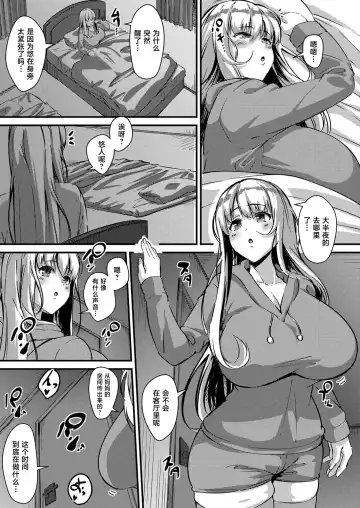 [Kutibue] Ryoute no Hana Fhentai - Page 29